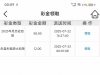 【星际XJ-充过的领回访】-白菜项目-彩金社区