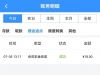 【银河8852】回馈18-白菜项目-彩金社区