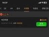 【PG169】电话彩金-白菜项目-彩金社区
