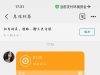 【华鼎jnd-特邀28】-白菜项目-彩金社区