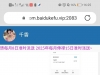 【PG直营站】—✅—電访彩金38-白菜项目-彩金社区