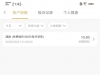 【7669/449-自助彩金】-白菜项目-彩金社区