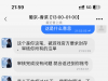 【普京1000倍的噩梦】-曝光黑台-彩金社区