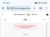 【永利】⚜️碰瓷38-白菜项目-彩金社区