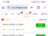 【葡京1348】神秘彩金-白菜项目-彩金社区