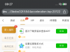 【葡京5544】完善任务彩金-白菜项目-彩金社区
