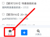 【鼎顺娱乐】代码自助-白菜项目-彩金社区