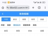 【新葡京5012】 电话回访-白菜项目-彩金社区