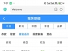 【威尼斯7554】回访彩金-白菜项目-彩金社区