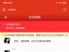 【被038娱乐罚流水】-在线交流-彩金社区
