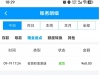 【万豪0211】回访彩金-白菜项目-彩金社区