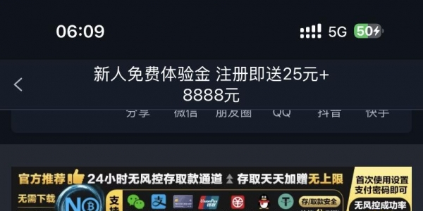 【拉斯维加斯5001送25彩】-白菜项目-彩金社区