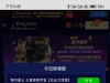 【巴黎人8907】—✅— 回馈-白菜项目-彩金社区