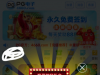 【小蓝4660】--✅--（送58）-白菜项目-彩金社区