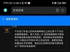 【KK体育】电话回访-白菜项目-彩金社区