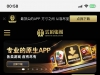 跪求这种系列的台子-大舞台-彩金社区