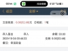 【葡京8733】电话彩金-白菜项目-彩金社区