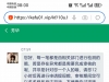 【兄弟们看一下是不是黑了】-白菜项目-彩金社区