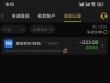 【星际电话彩金】-白菜项目-彩金社区