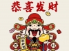 【巨星新老用户送28彩金】第三期-白菜项目-彩金社区