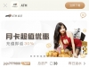 【ATM娱乐】--✅--（送30）-白菜项目-彩金社区