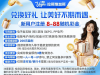 【拉斯维加斯】—✅—自助代码-白菜项目-彩金社区