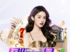 【巨星国际】--✅--（100+100）-白菜项目-彩金社区