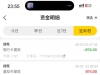 【威尼斯243】—✅—博大43+43-白菜项目-彩金社区
