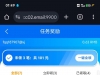 【1277星际娱乐 app升级回馈101元子】-白菜项目-彩金社区