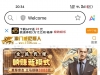 【澳门威尼斯人】手机短信特邀送88彩金-白菜项目-彩金社区
