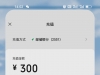 【兄弟们看看怎么回事】-白菜项目-彩金社区