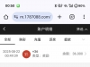 【威尼斯1787】特邀36-白菜项目-彩金社区