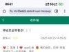 【大发989/1336】神秘彩金-白菜项目-彩金社区