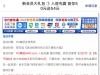 【PG集团】以小博大50+54-首存项目-彩金社区