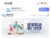 【博业体育】电话特邀-白菜项目-彩金社区