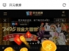 【开元模版合集】自动送18-白菜项目-彩金社区