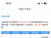 【2333.com银河】升级彩金-白菜项目-彩金社区