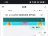 【pG 936.cc下载送28满100提看ip】-白菜项目-彩金社区
