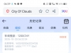 【云梦城1+1得吃1200  贪了】-白菜项目-彩金社区