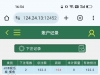【来聊一下现在的PG吧】-白菜项目-彩金社区