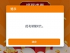 【76彩票邮箱优惠码彩金】-白菜项目-彩金社区