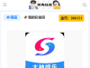 【大神娱乐】—✅—送18-白菜项目-彩金社区