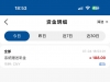 【威尼斯888333】特邀188-白菜项目-彩金社区