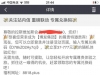 【拉丝维加斯608】 送兑换码-白菜项目-彩金社区