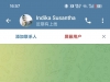 【皇冠0188】飞机特邀回归-白菜项目-彩金社区