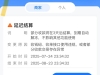 【延迟结算钱会被划扣吗】-白菜项目-彩金社区