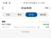 【澳门威尼斯】电话特邀-白菜项目-彩金社区