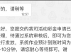 【云顶138】注册送176-白菜项目-彩金社区
