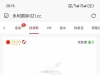 【永利021】电话回访彩金-白菜项目-彩金社区