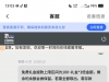 【免费彩金交流】-在线交流-彩金社区